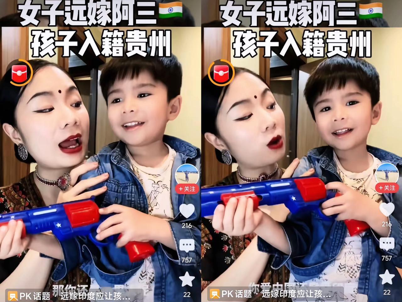 远嫁印度的妈妈问娃“国家在哪”，娃答“中国”，这画面本挺暖，评论区却吵着要