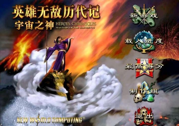 《英雄无敌3》大恶魔和比蒙巨兽孰优孰劣？实际上是血量和防御的权衡！ 在《英雄