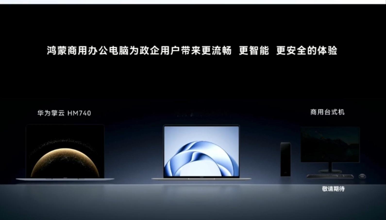 支持主流IDE9月进信创