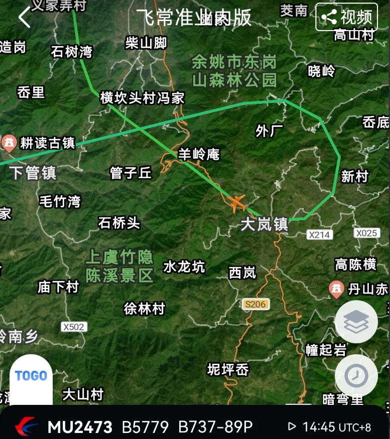 东航一架737客机在宁波市余姚市空域盘旋2025年5月26日下午，东航一架