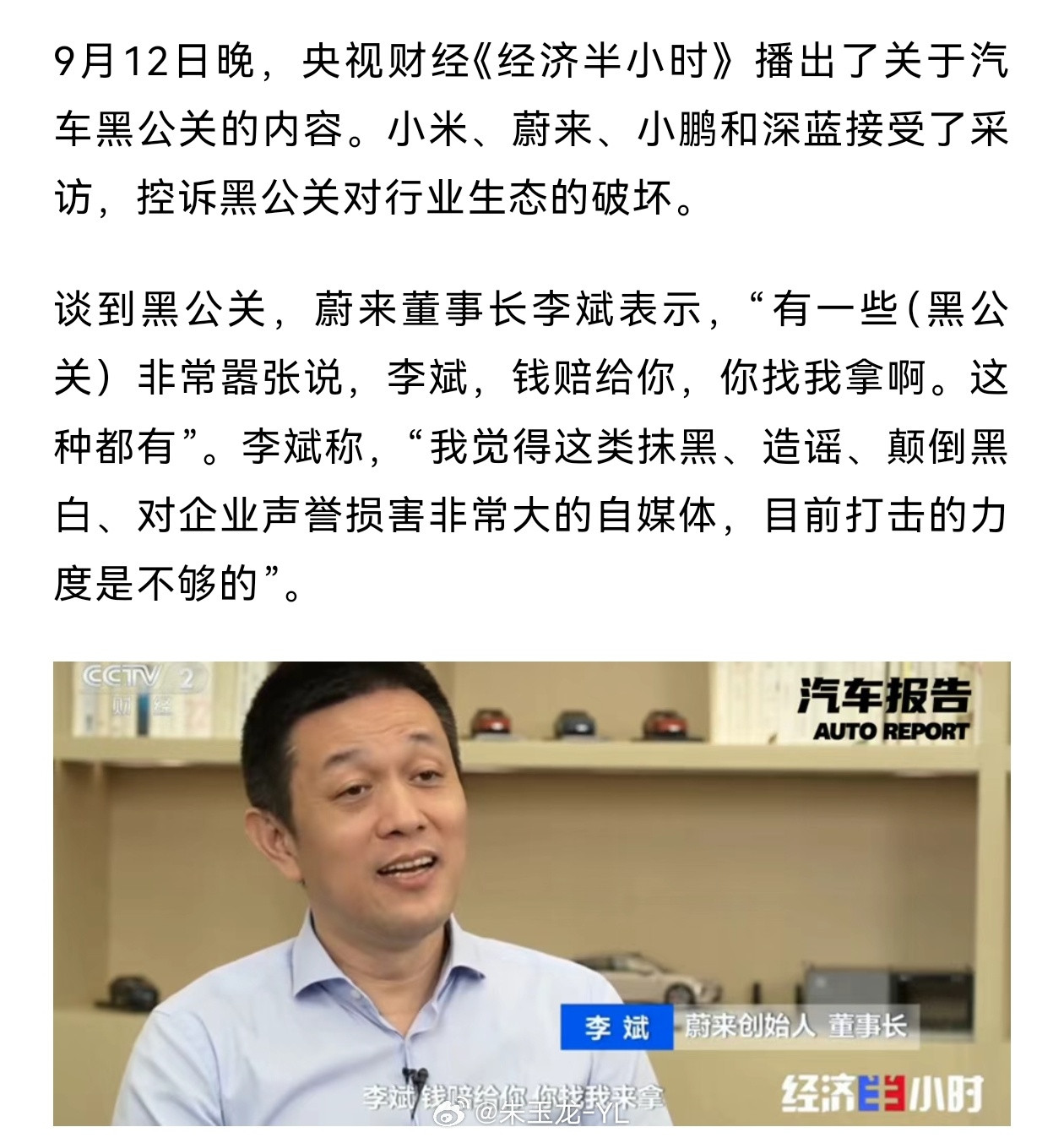 “钱赔给你，你找我拿啊”​​​