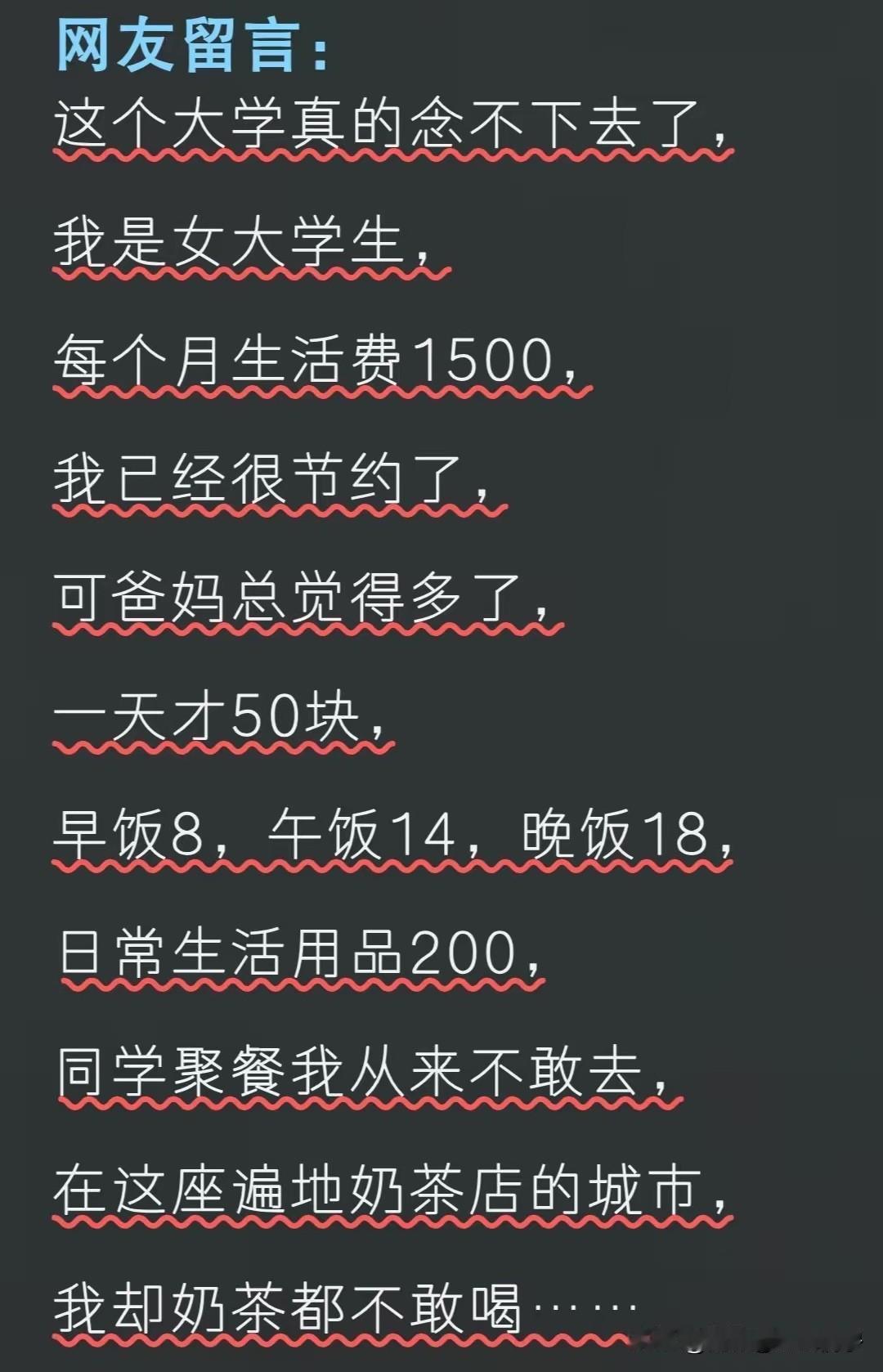 小姐姐这吐槽，我竟然哑口无言！[捂脸哭][捂脸哭]