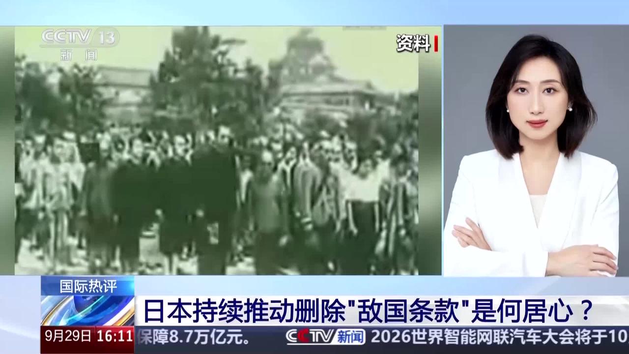 9月28日，联大到了最后一天，各项流程全部结束，在场代表都等着散场，谁也没