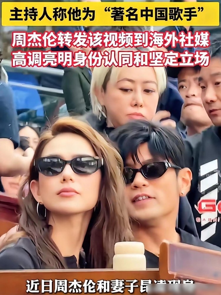 周杰伦在中网看台被主持人用英文介绍，他直接摘了墨镜，扭头冲镜头笑了一下。就这一下，现场直接炸了。主持