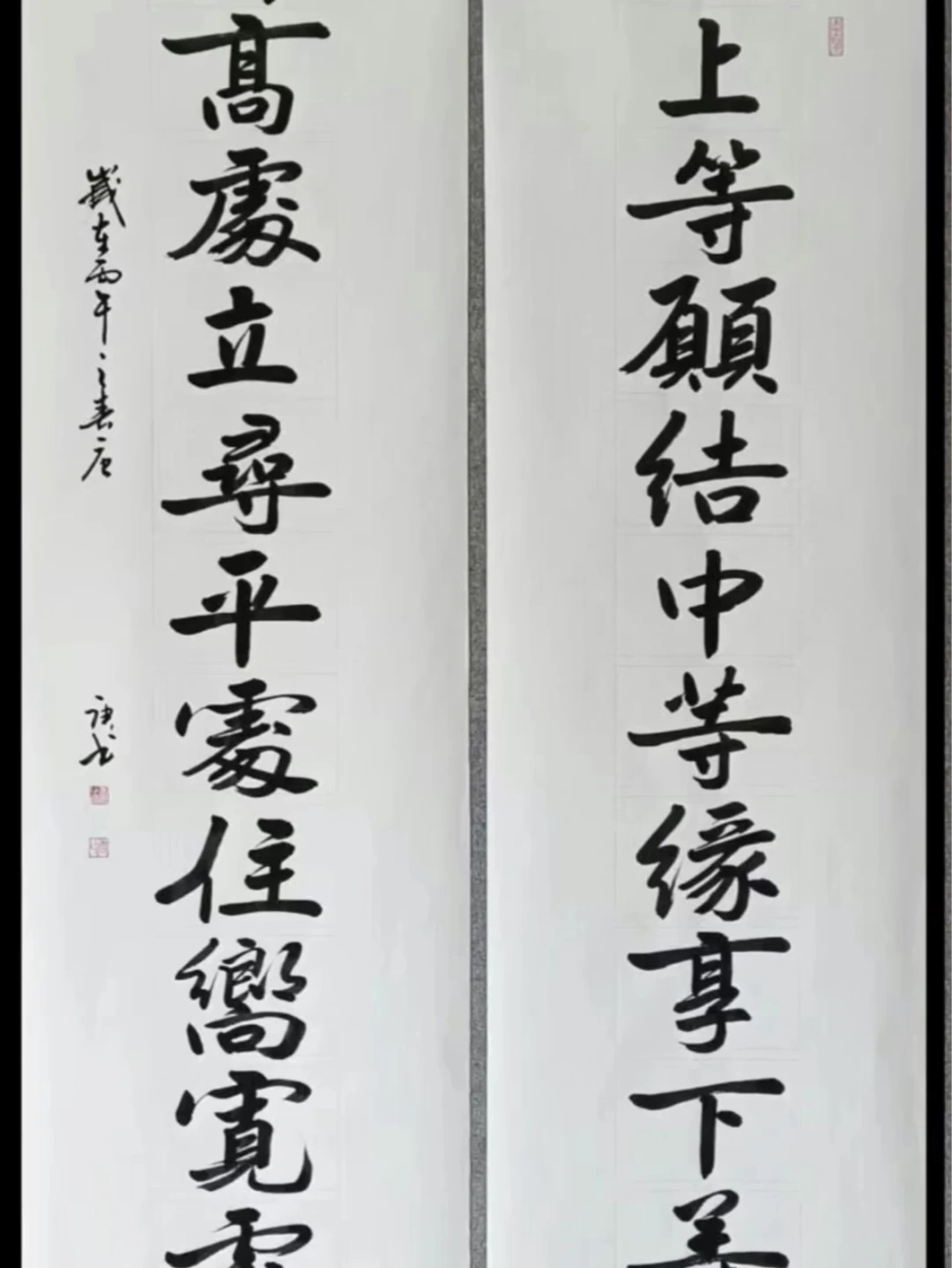 据说这是挂在李嘉诚办公室的对联