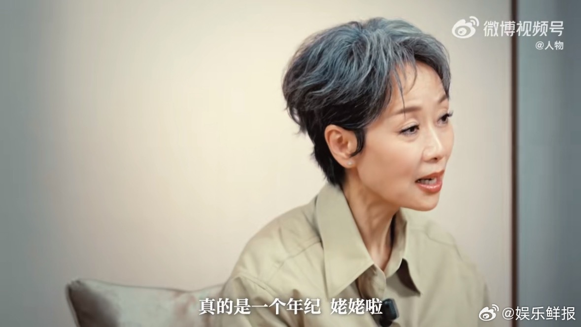 叶童说我是特别的怎么都好看所有容貌焦虑的女生都来学习叶童的心态！叶童说“我是特别