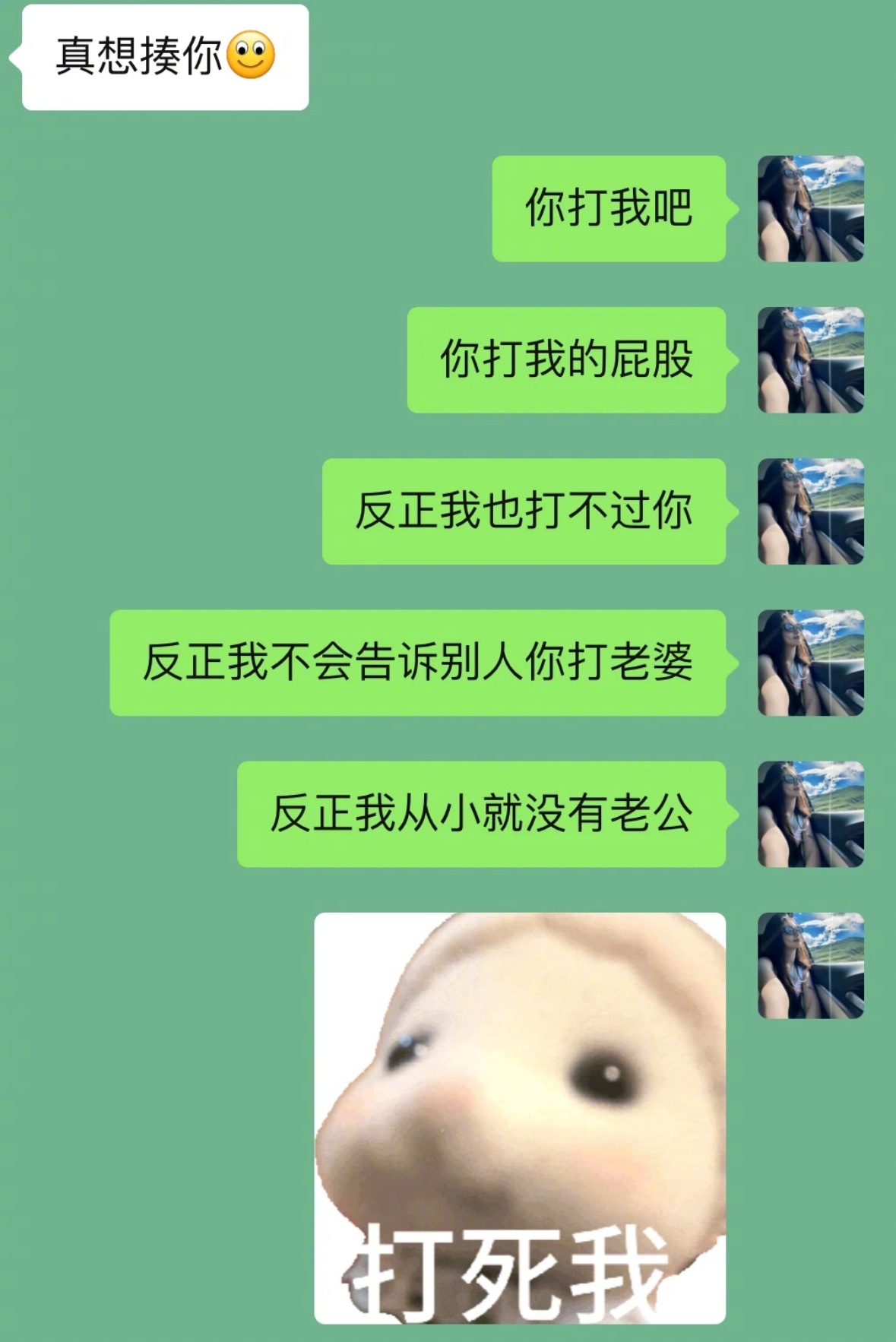 女朋友很会道歉是什么体验​​​