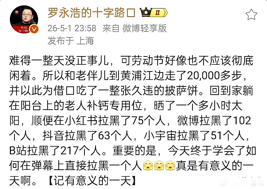 这位太君要还债时是交个朋友，现在债清友尽还被关小黑屋！