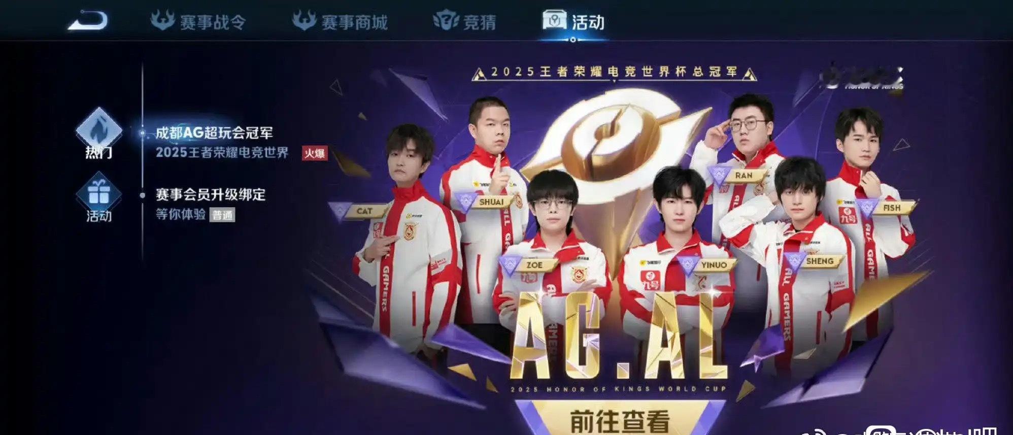 kpl如何评价ag为了捧钟意专门做了一个双c位海报图一是外网官方夺冠海报，图二