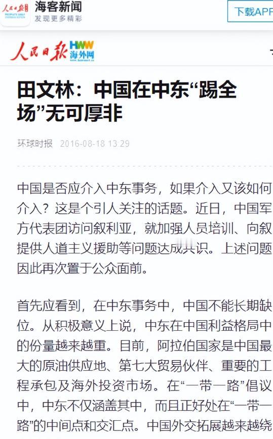 没想到宗教的影响竟然那么强大！许多中东难民，拿到中国千辛万苦送去的救援物资，