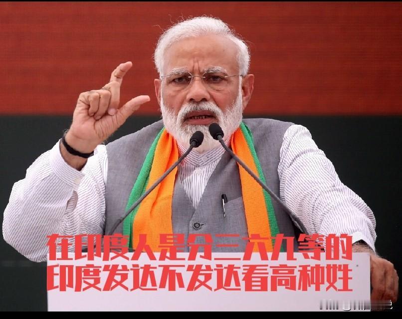 莫迪的悲哀在于被人利用，自己还很高兴，很满足。莫迪现如今能够满世界跑，到处捞好处