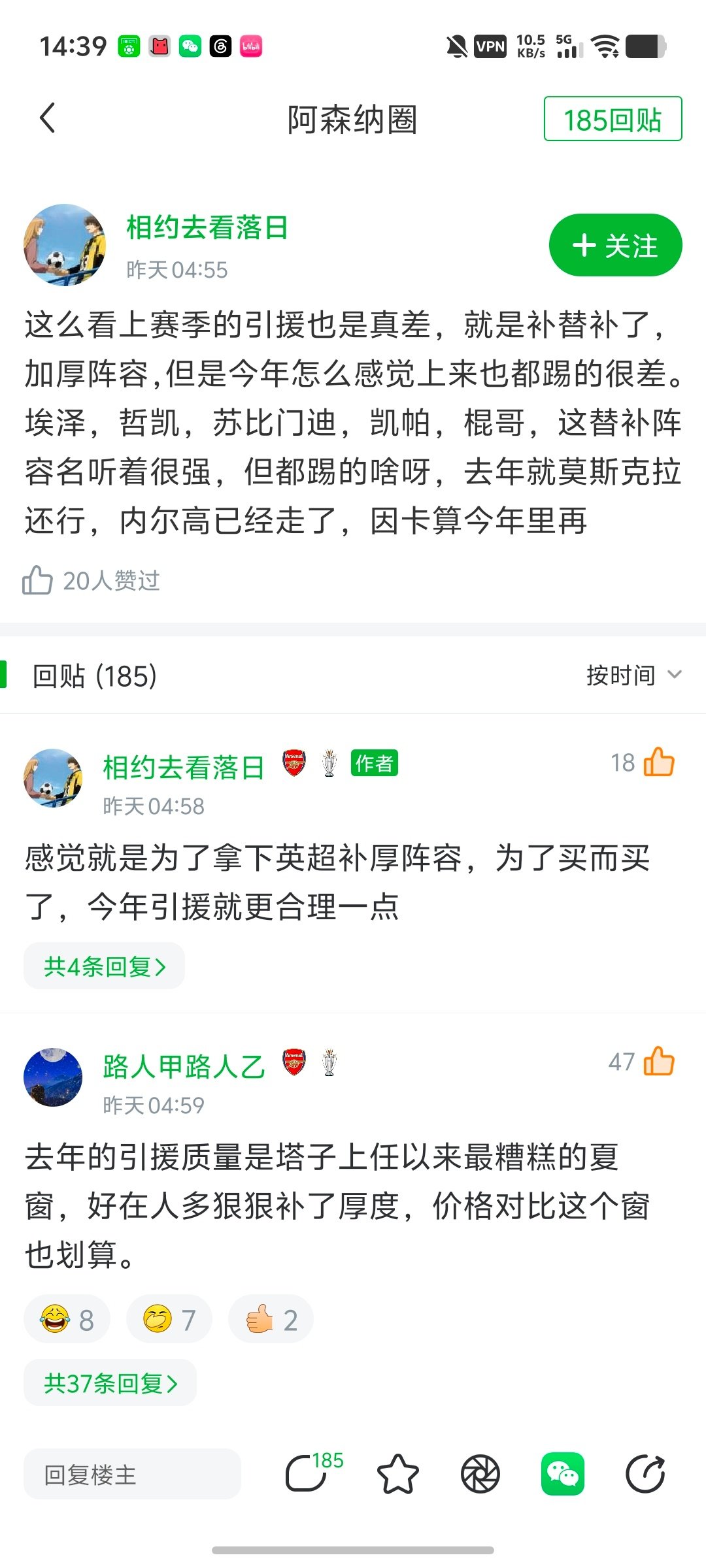 冠军拿完了说话就是硬气一句话所有人白干​