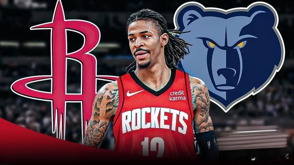 双兰特？7换1火箭豪赌莫兰特，这下总冠军有戏了美媒最近爆料火箭想要追求灰熊控卫