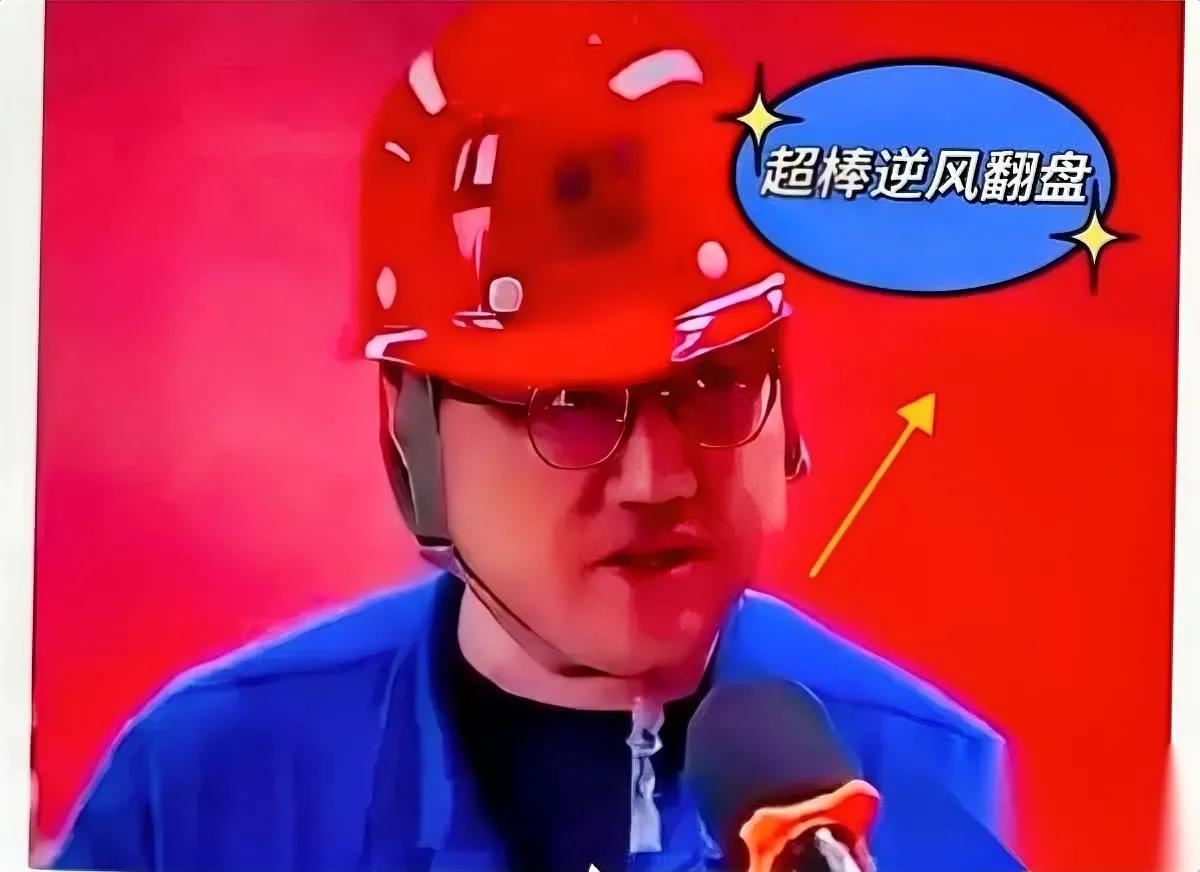 职场甩锅遭反杀！领导脸色比锅底还黑没想到小周早有准备！本以为项目出岔子能