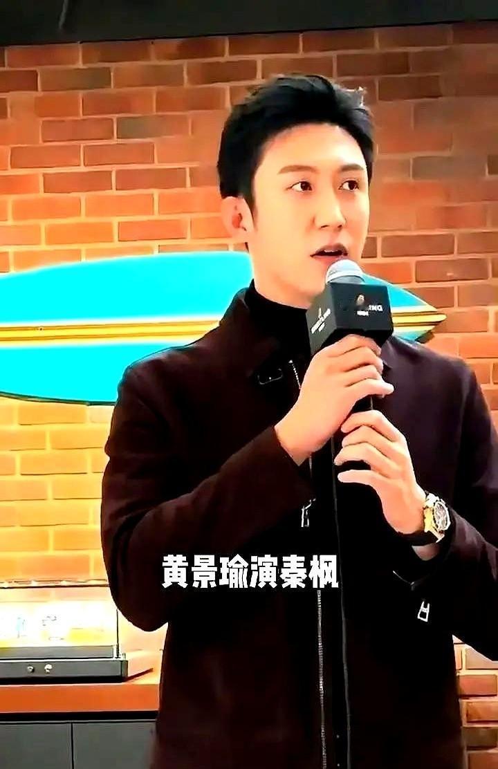 黄景瑜拍40集，拿走500万。你骂他片酬高？业内人说这是“捡漏价”。翻开广