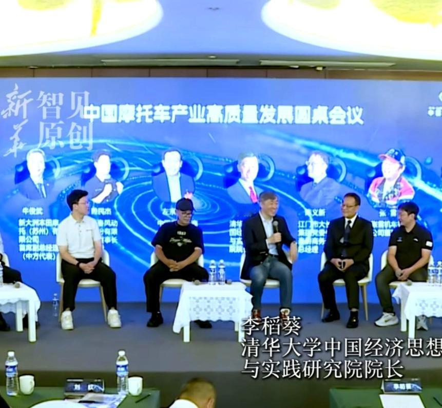 清华院长问初中毕业的张雪：你们跟雅马哈比，底蕴是什么？没想到后者的回答，让场下响