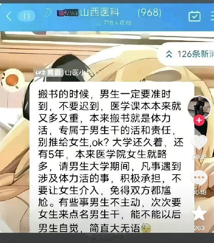哦哟，什么时候让别人帮忙都变得这么理直气壮了？难怪XXN们日子过得不好、不开心