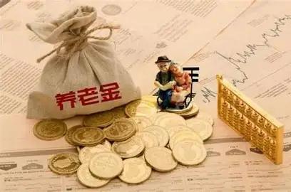 住小区久了，看见同样是退休老人，事业单位退休和企业、普通居民退休，看着年纪相仿，
