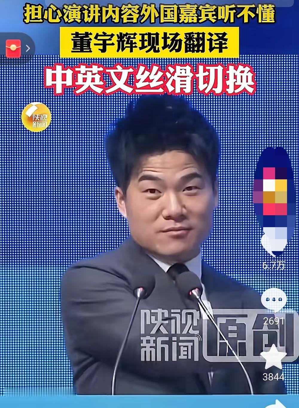 一觉醒来刷爆屏！32岁董宇辉亮相杨凌农高会，陕西又多了张暖心“名片”真的一觉