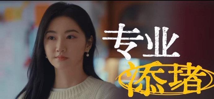 #景甜新剧是风风火火型#