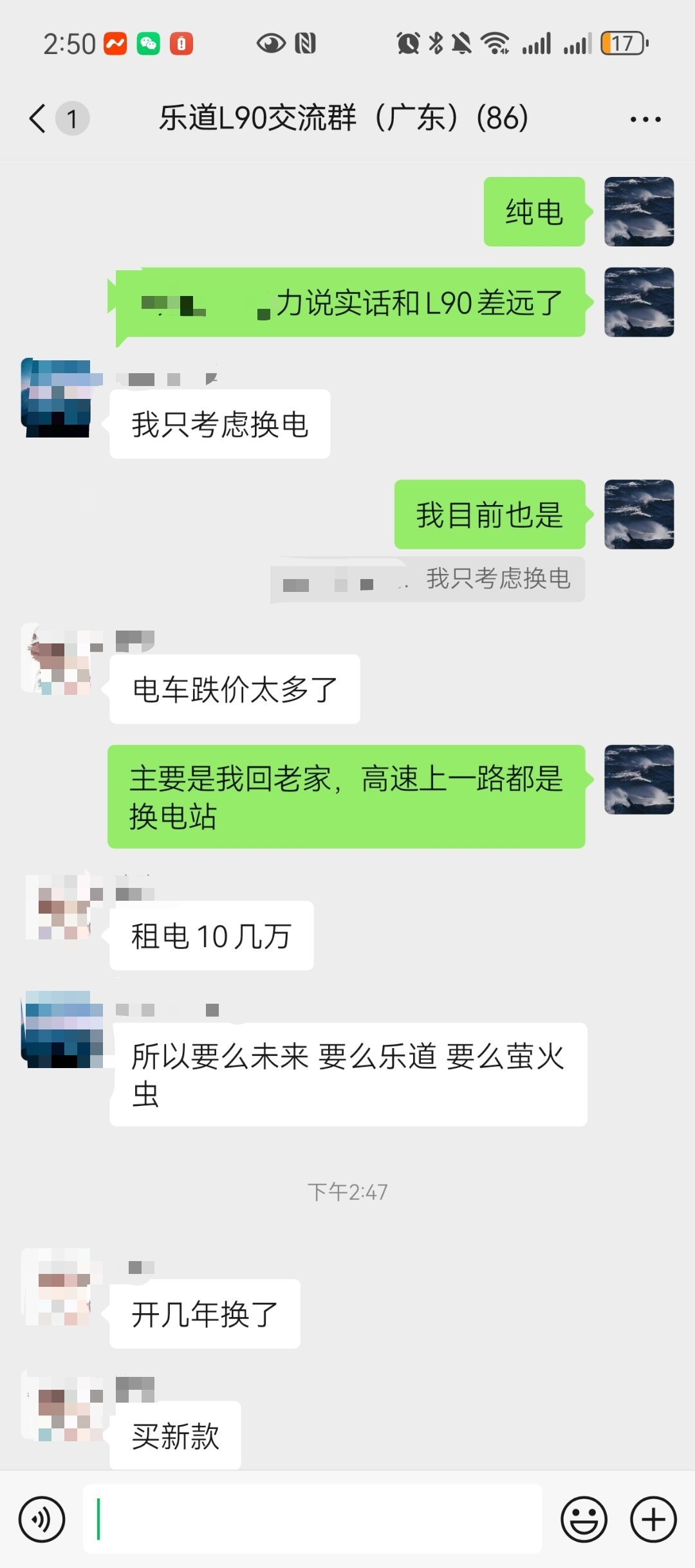 L90这么火爆其中一个原因：租电价格够低，开几年换新车折损更少[赞]我的L60卖