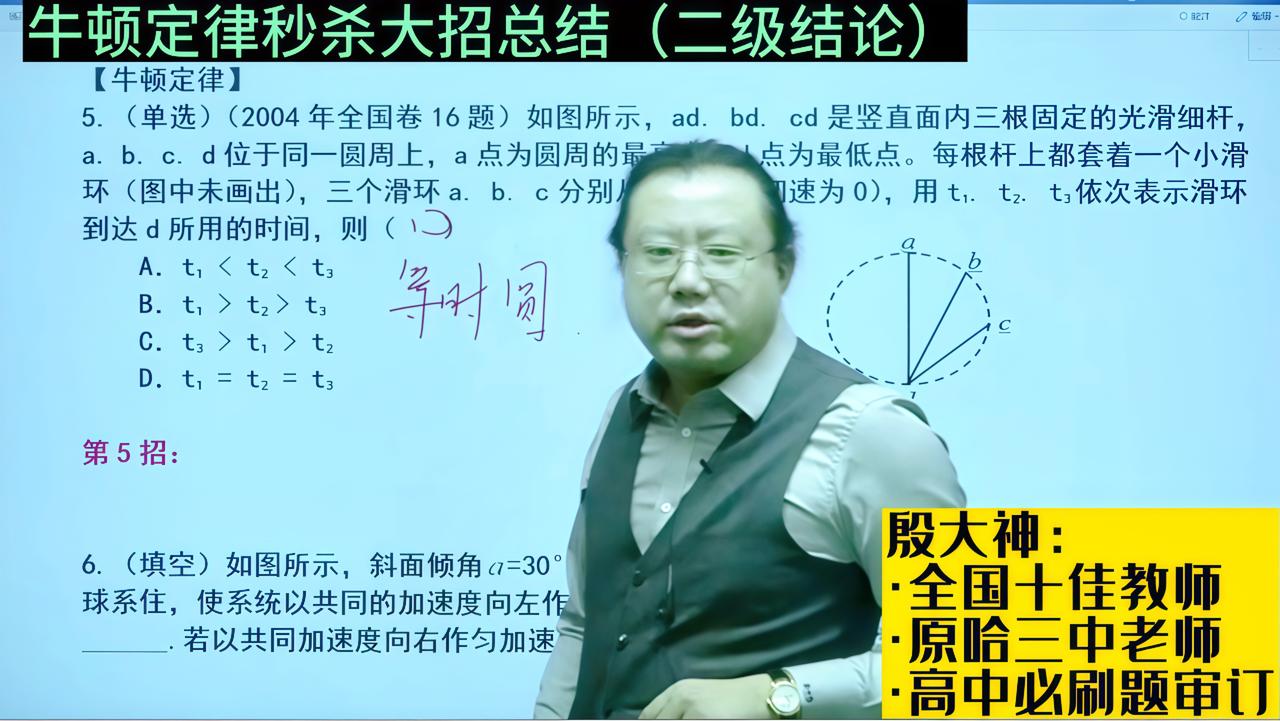 到了高中，你会发现：每科都好，才有机会上清北，即各科得分率需要在90%以上