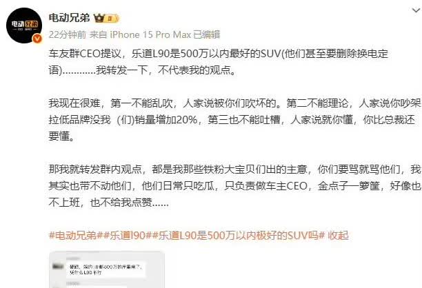 现在不是以前了，之前国产大型SUV没有爆款，市场完全被国外品牌占据，新车上市之前