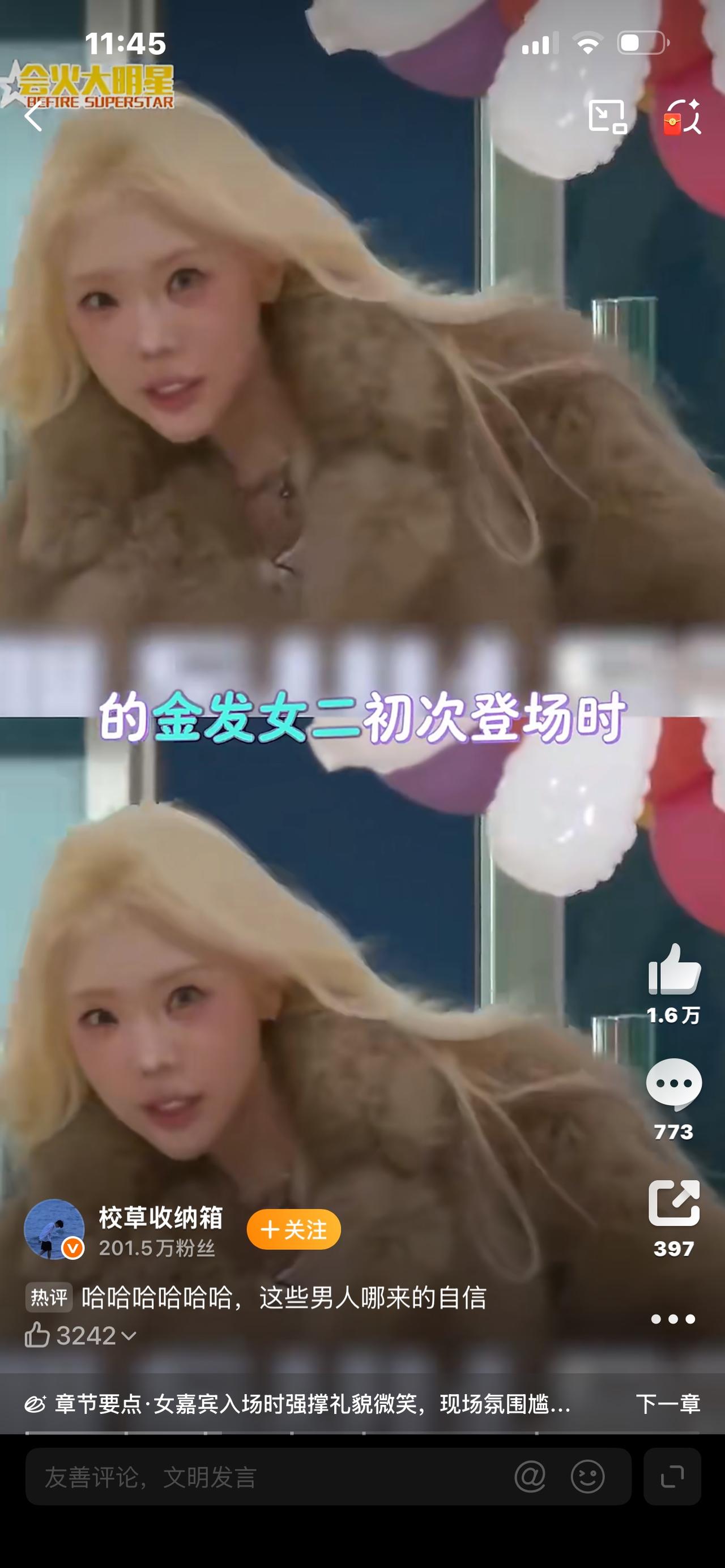 韩国新恋综彻底杀疯！设定大胆三观炸裂，看完直呼不敢相信家人们，最近韩国新出的