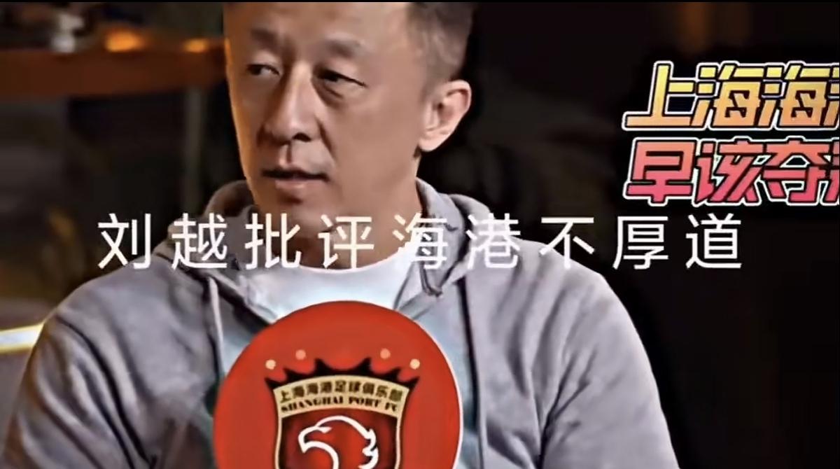 刘老师经典的批评，让一众嘉宾哑口无言。1实力外援没有了2几乎连续十几轮都