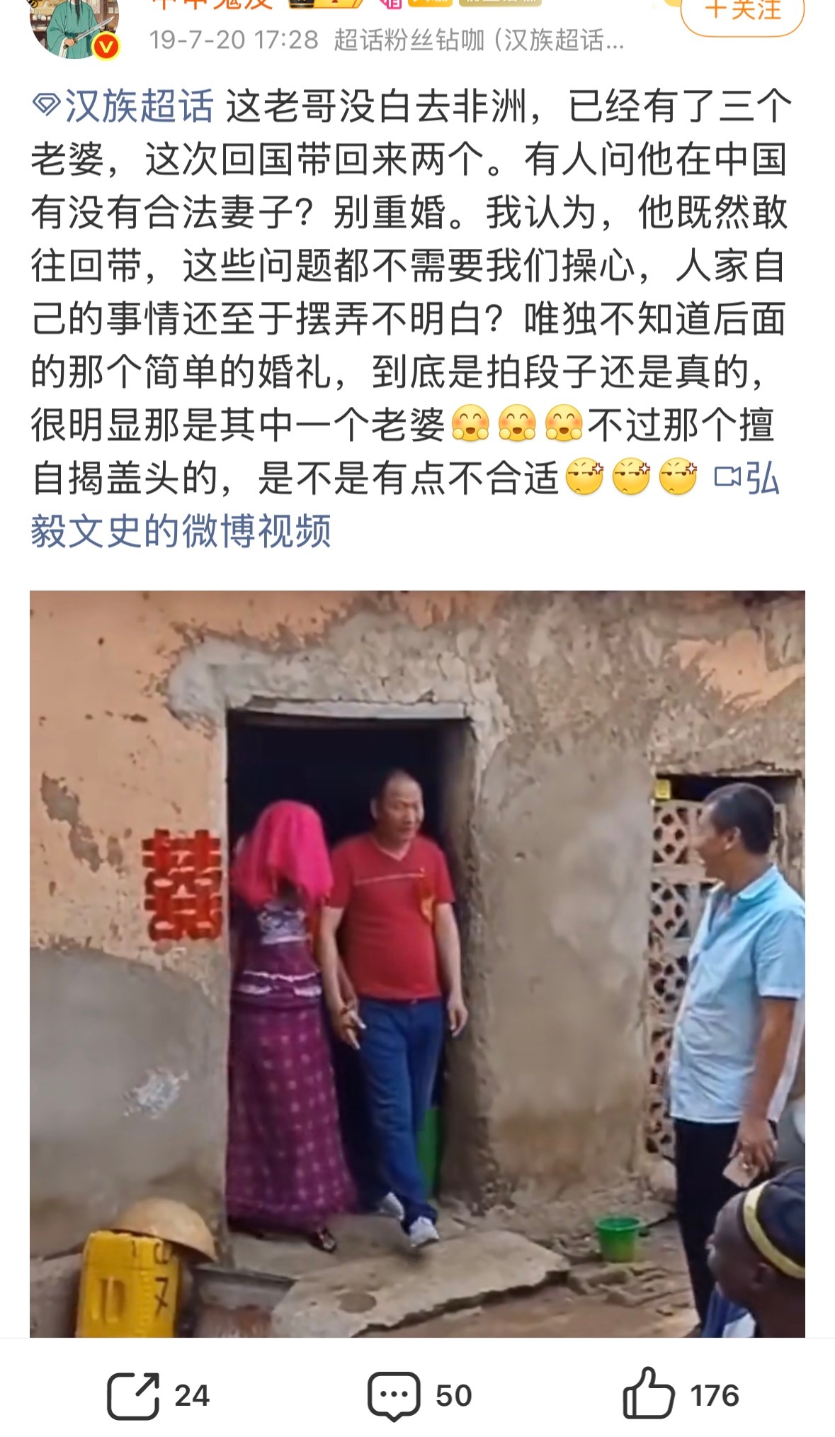 有个人看到“我的妈妈有两个‘老公’”的反应：没有野爹不配用oppo。同一个人看到