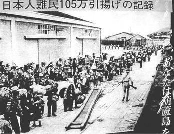 1945年日本战败，在辽宁葫芦岛登船的日本兵，在登上自己国家的军舰上时，向送行的