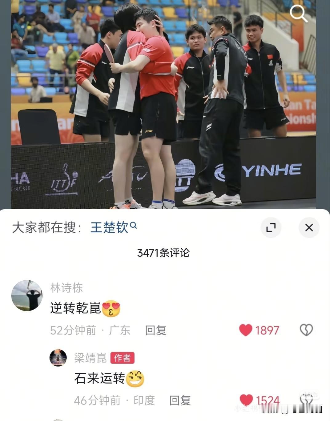 天哪！原来我们网上说的他们都知道！这一个个的网速都不慢！他们什么都看到了！同一
