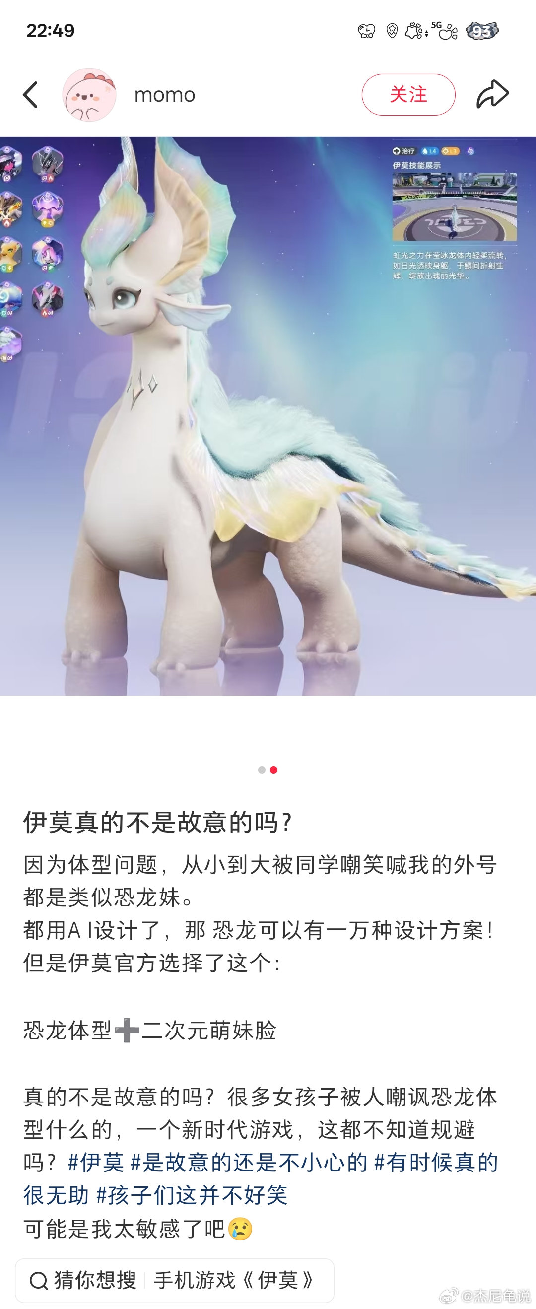 石砸狗叫​