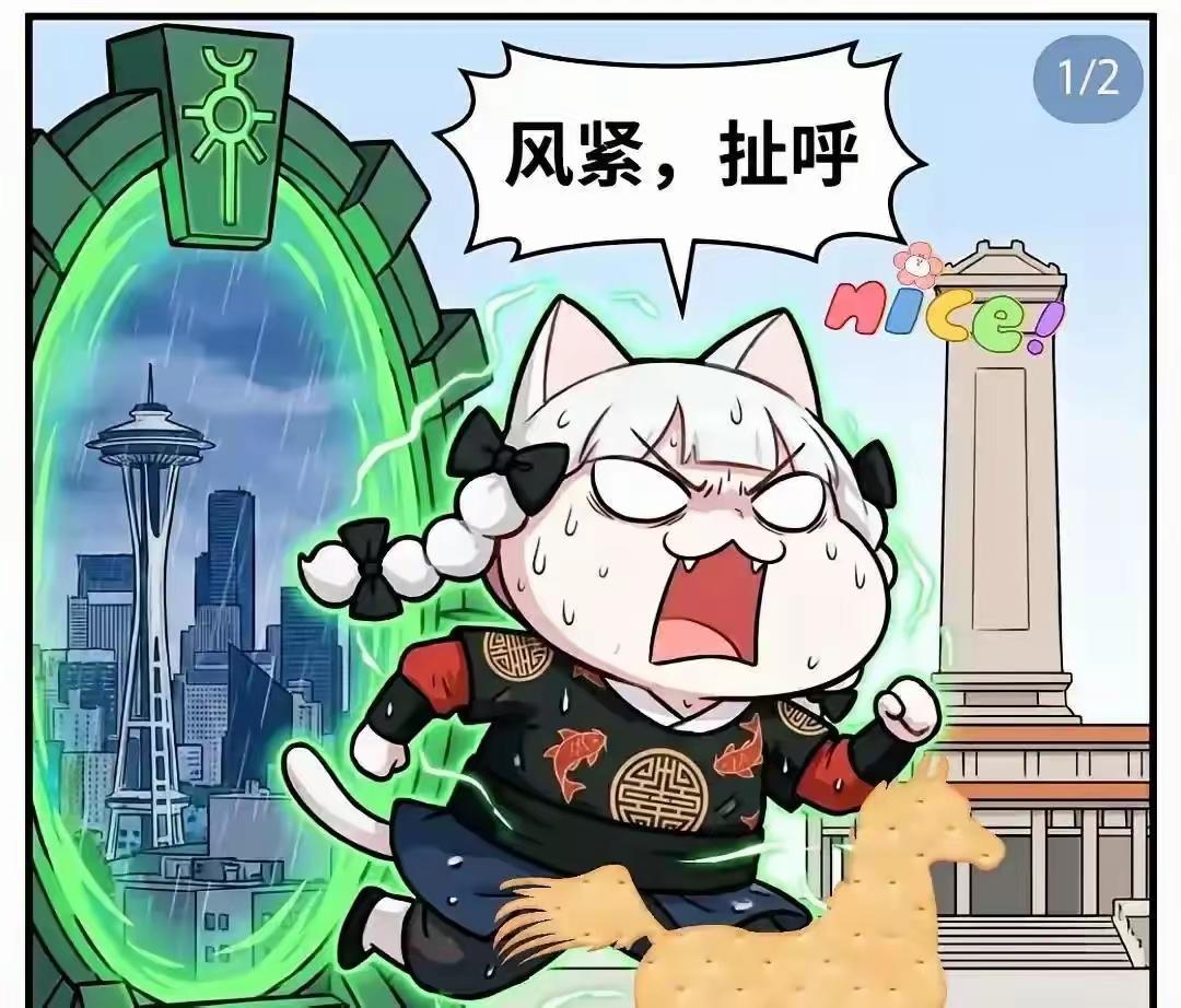 白天才看过牢A与沈逸谈论糖霜苹果的话题，晚上散步的时候儿子突然说年后学校可能组织