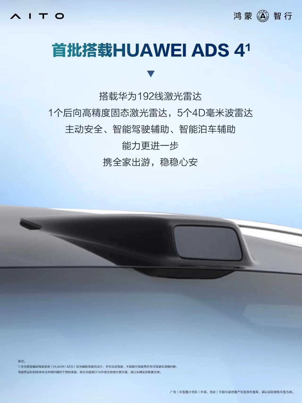 填补了40万级纯电市场空白，问界M8纯电版打造同级领先“全能车王”。在问界M