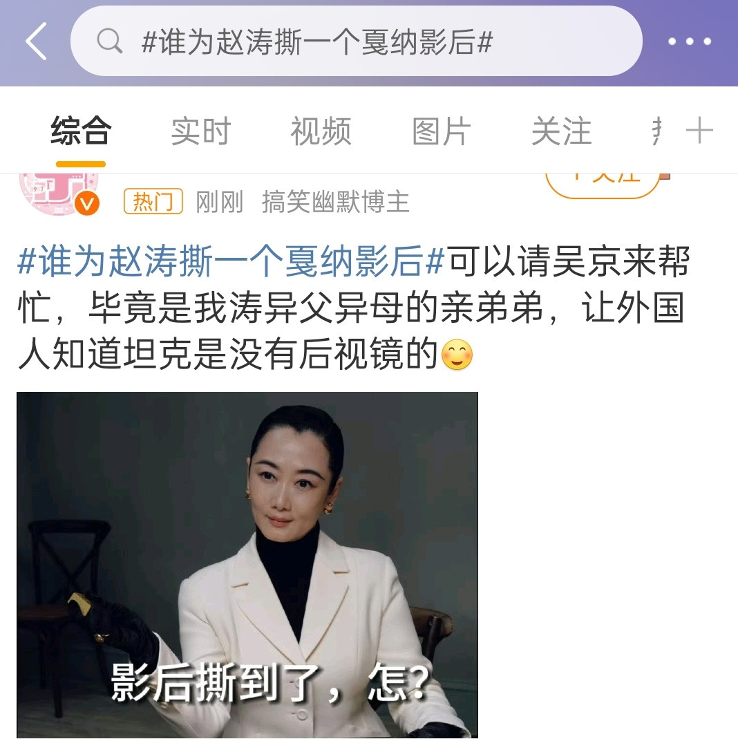 这是啥梗​​​