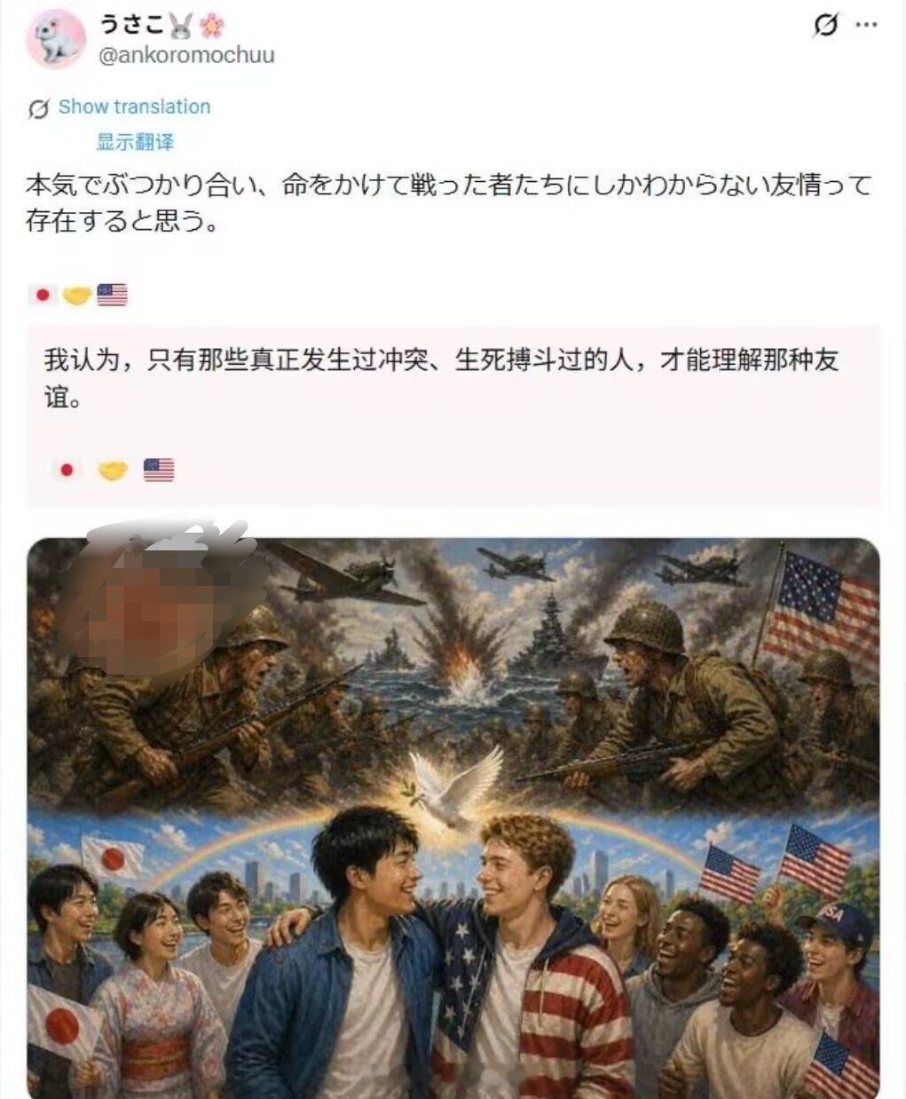 我观测日本人这么多年，最让我惊讶的一直是日本人对美国的抽象感情。比如这个，一个日