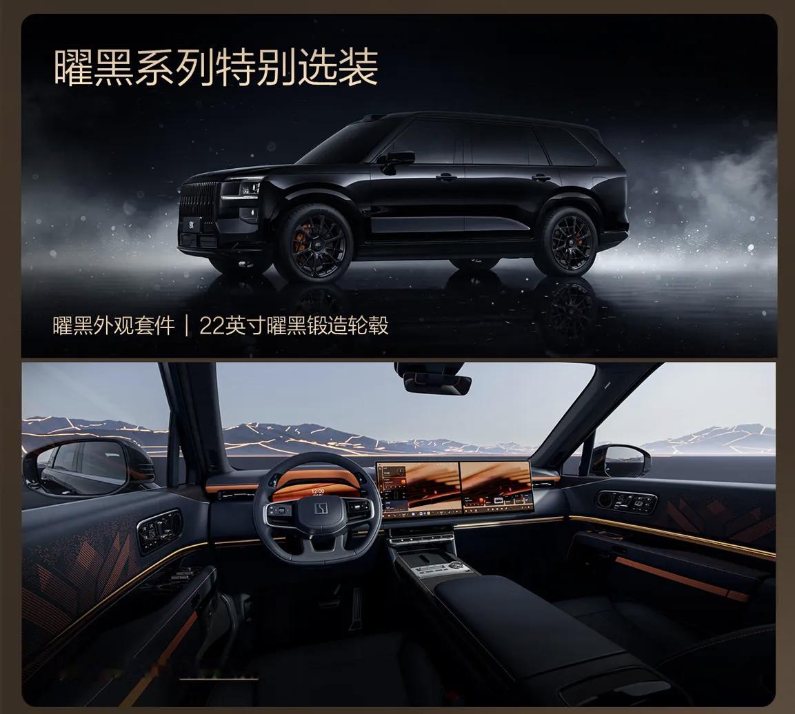 极氪9X是50万以上卖得最好的SUV，极氪9X五座版大概率也会成为50万以上卖得