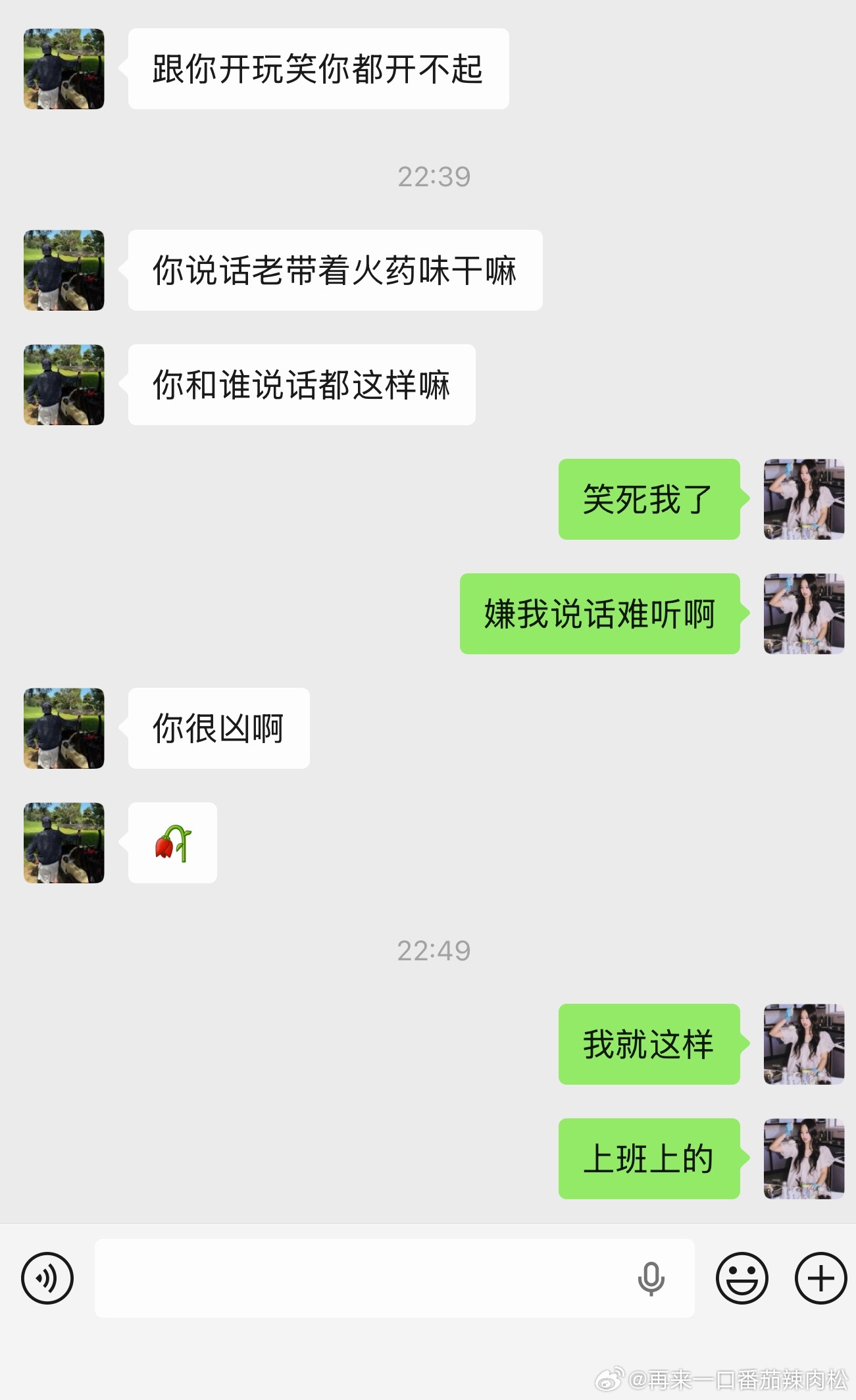 🤷没错就是上班上的