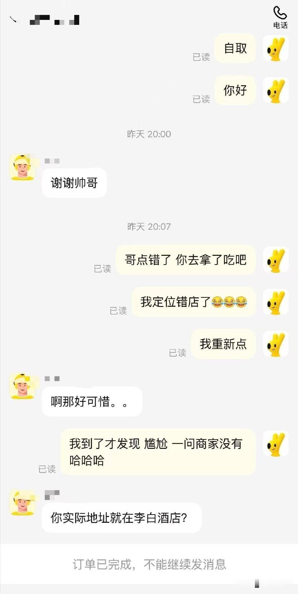 近日，一位刚毕业不久的大学生分享了一段他自己最近的经历，让很多网友深受触动。