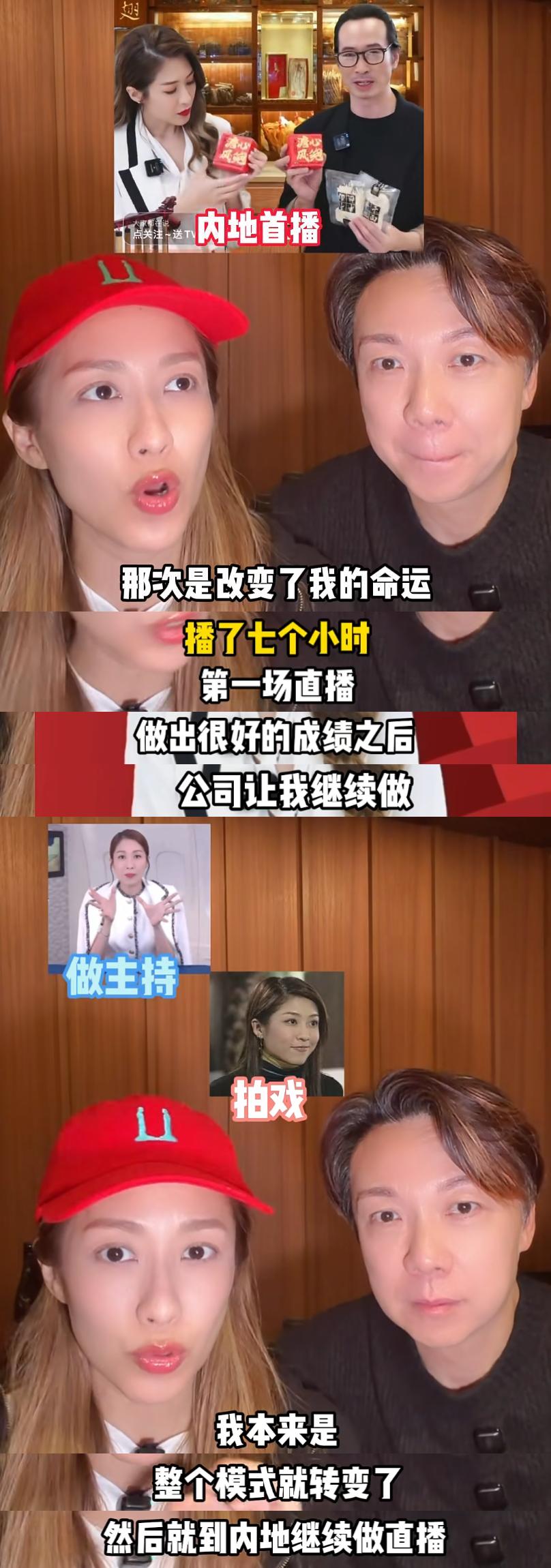 47岁陈敏之当年被公司下令转型，因为直播首秀狂卖2350万，这12年来她为