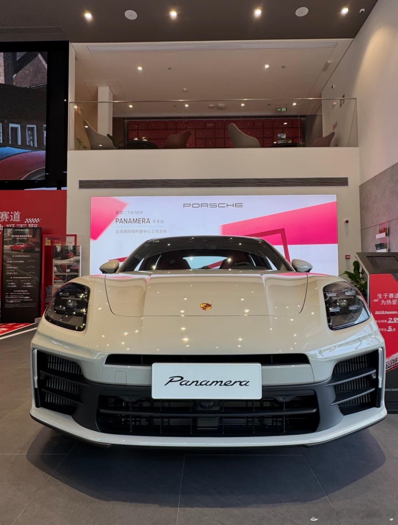 保时捷帕纳梅拉尽享版哑灰这台配置价格不高，落地也还可以指导价1073300