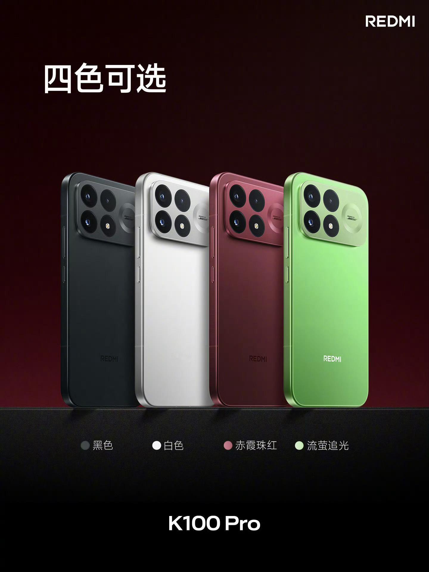 红米K100Pro系列价格REDMIK100Pro系列价格终于落定，看完整体