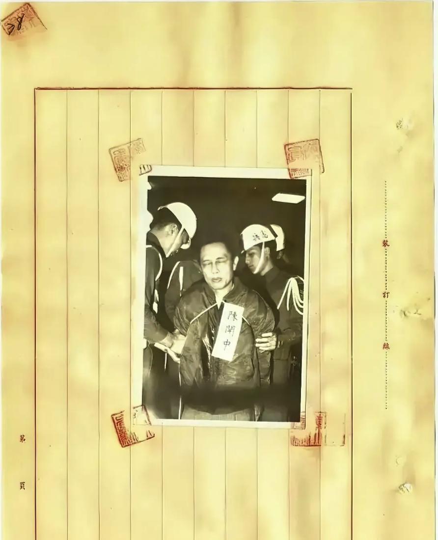 1949年，金门战役中，陈利华被俘，他化名陈开中，骗了国民党32年，还当了上校，