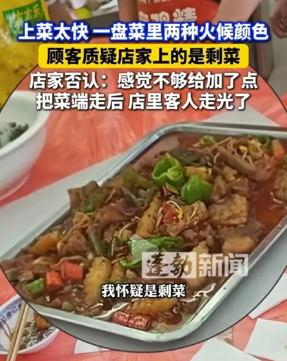 四川南充，男子一家旅游途中，在某饭店点了一条有机鱼，鱼很快上桌，但他们却一点食欲