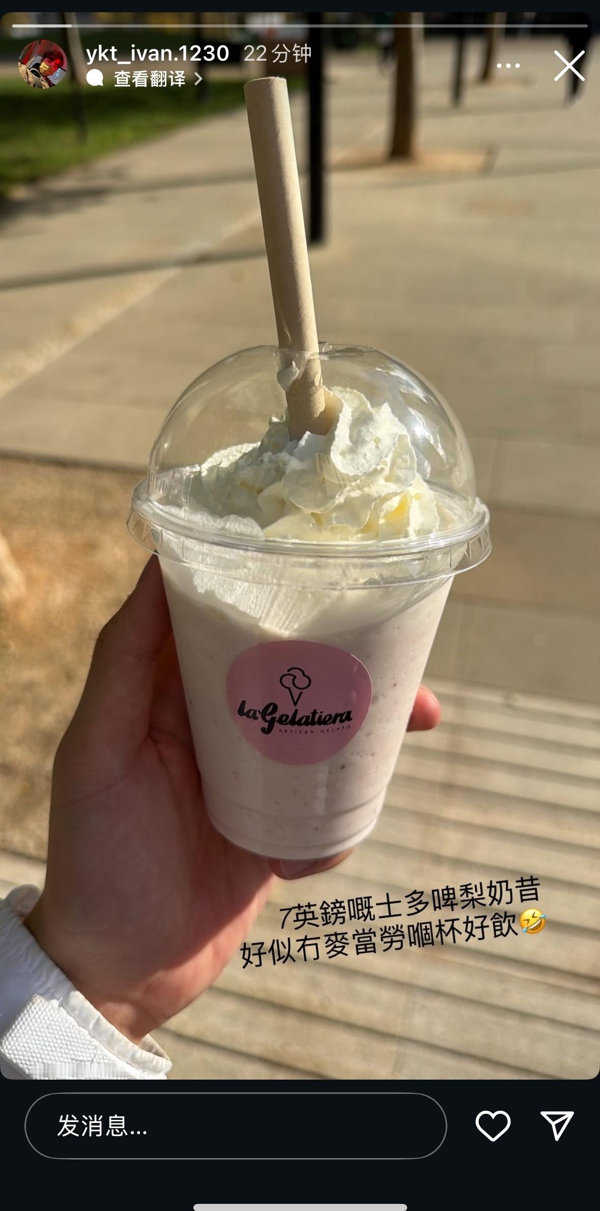 哈哈哈哈哈哈持续被物价震惊​​​