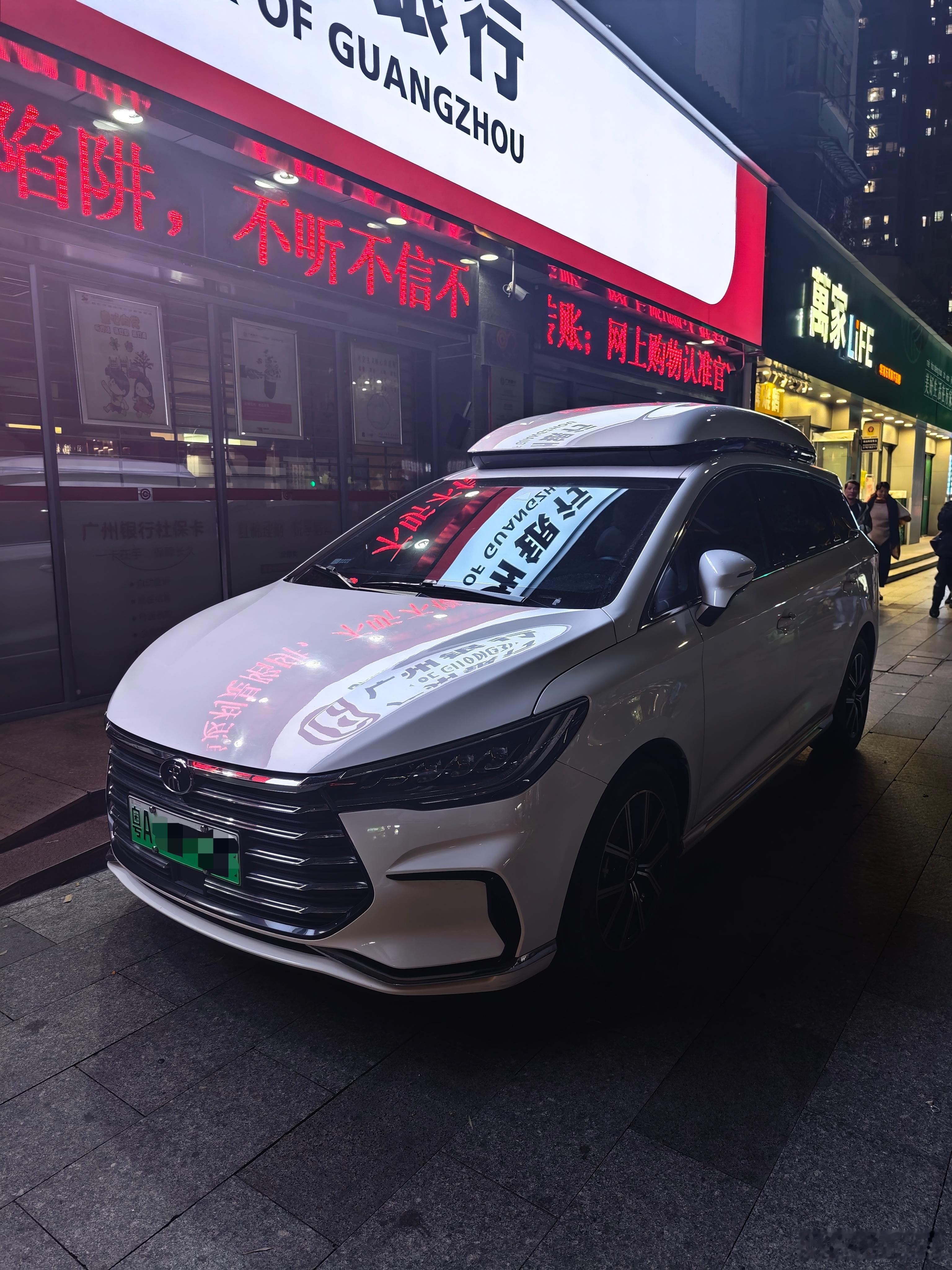 比亚迪宋MAXDM-i“升顶版”，这个路上真少见！当年指导价要17万多，属于