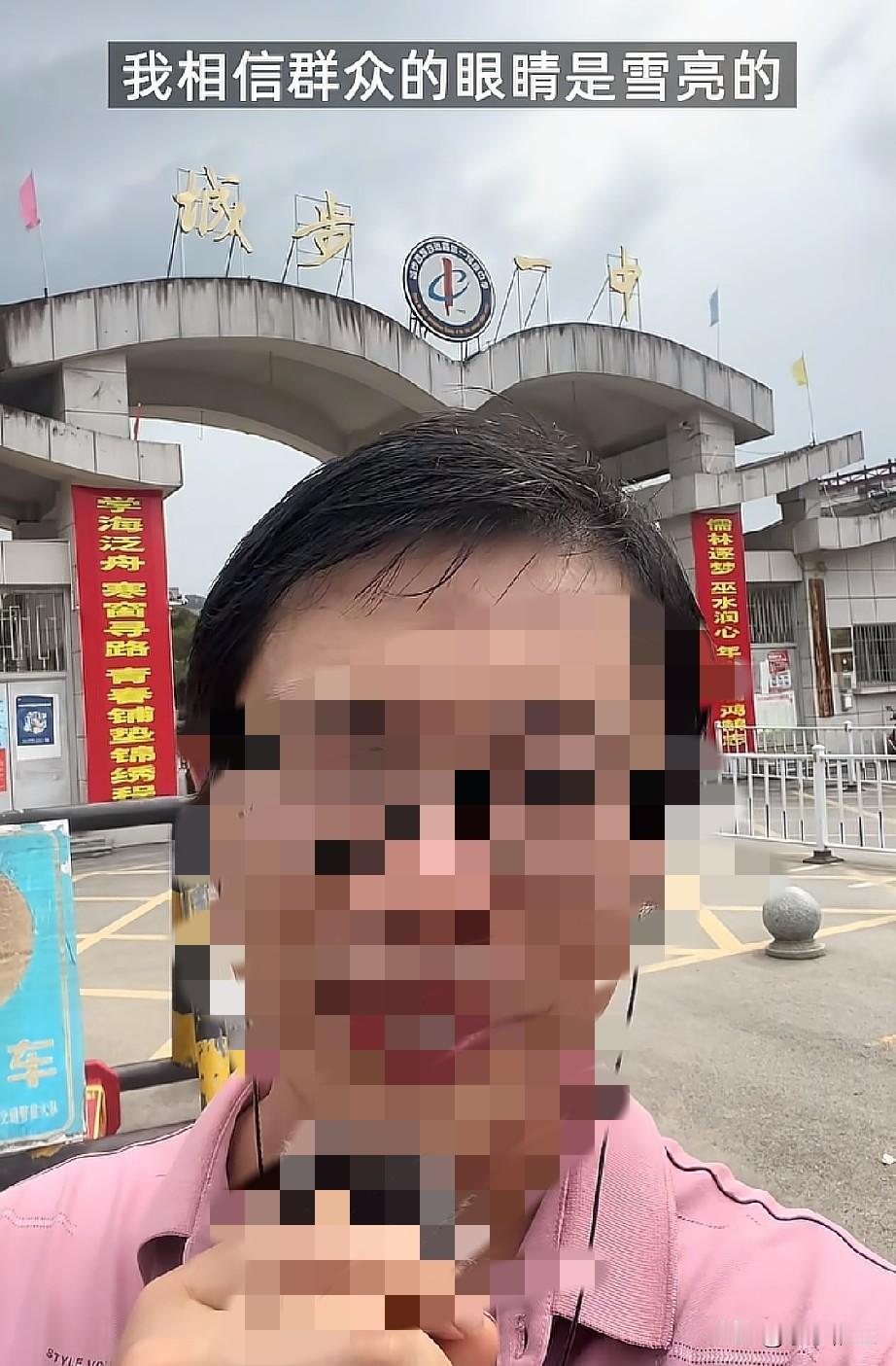 一个自称是弟弟唐时达的高中同学谈对唐时达的印象：学习成绩很好，然后有一点点内向，