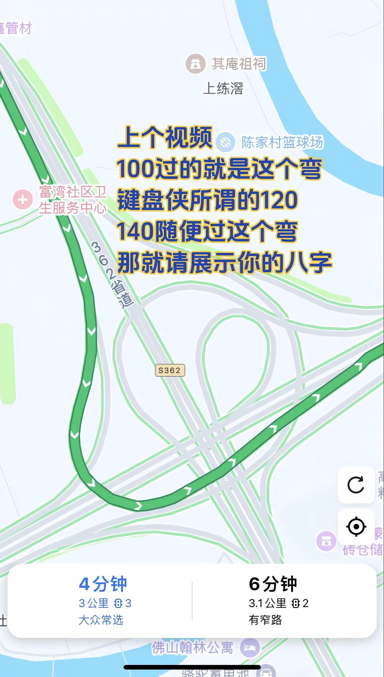 谁弯道不会夹菜手动挡驾驶技巧昂克赛拉