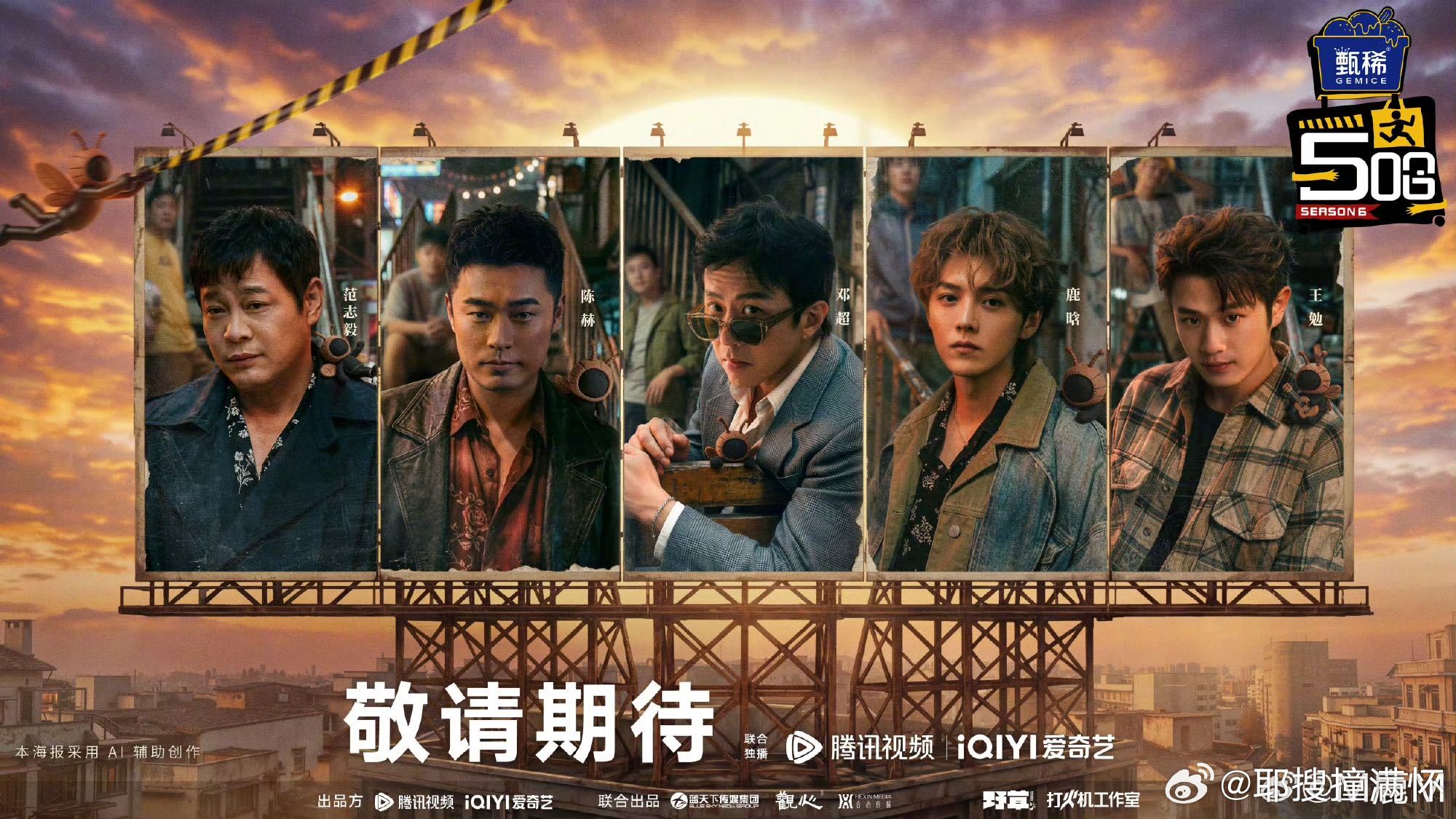 鹿晗全肯定马頔全否定马頔到底还要还多少房贷哈哈哈哈哈马頔：不行。鹿晗：可以。马